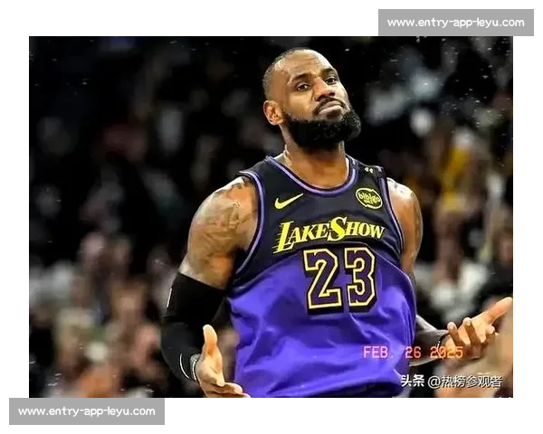 詹姆斯回应提前离场争议：职业球员的身体管理哲学