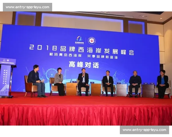 第六届青岛跨国公司峰会落幕：465 家企业签约超百亿，新兴市场成主力