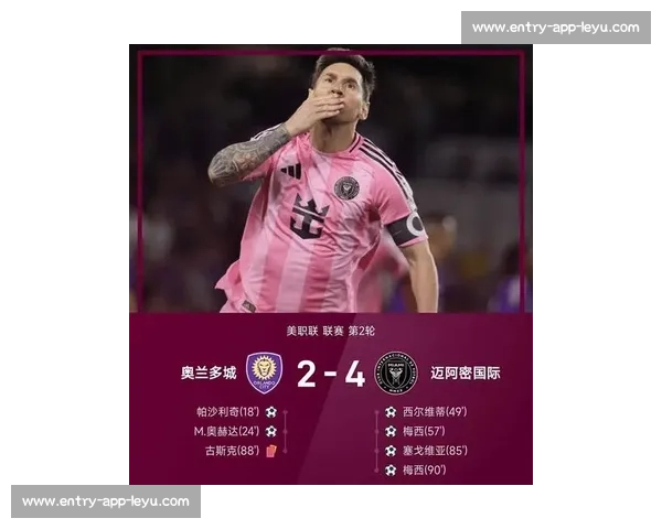 梅西迈阿密两赛季数据飙升:进球助攻双冠王,商业价值逆势破亿 梅西迈阿密两赛季数据飙升:进球助攻双冠王,商业价值逆势破亿