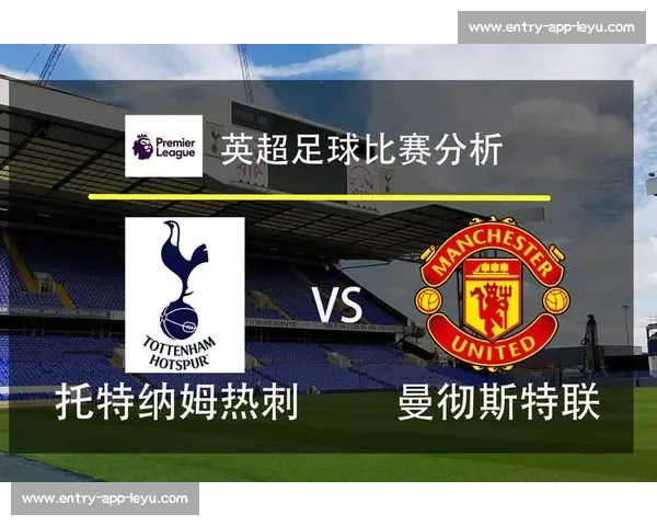 热刺因球迷恐同言论被罚 7.5 万镑 曼联战暴露管理漏洞