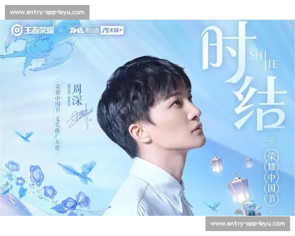 周深 “爽歪哥” 进化史！万人合唱时结燃爆荣耀中国节