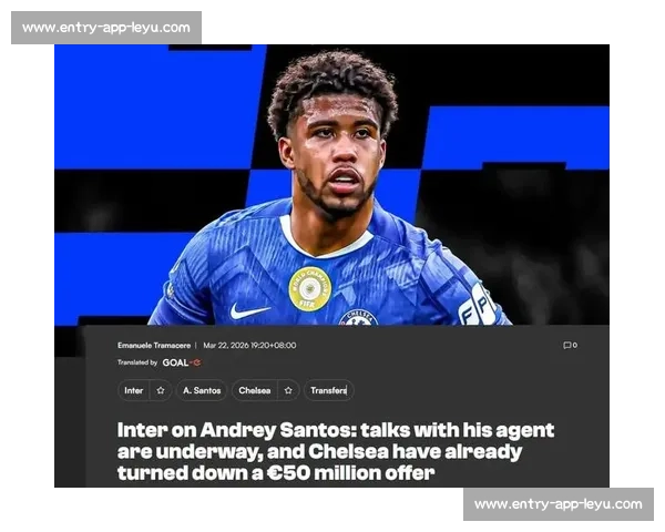 罗马诺确认！博尼 2600 万欧加盟国米，蓝黑锋线再添潜力新星